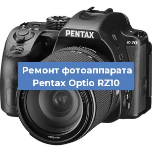 Замена затвора на фотоаппарате Pentax Optio RZ10 в Перми